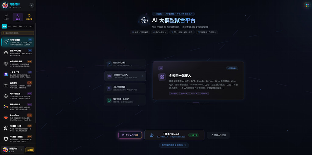 AI短剧创作场景素材